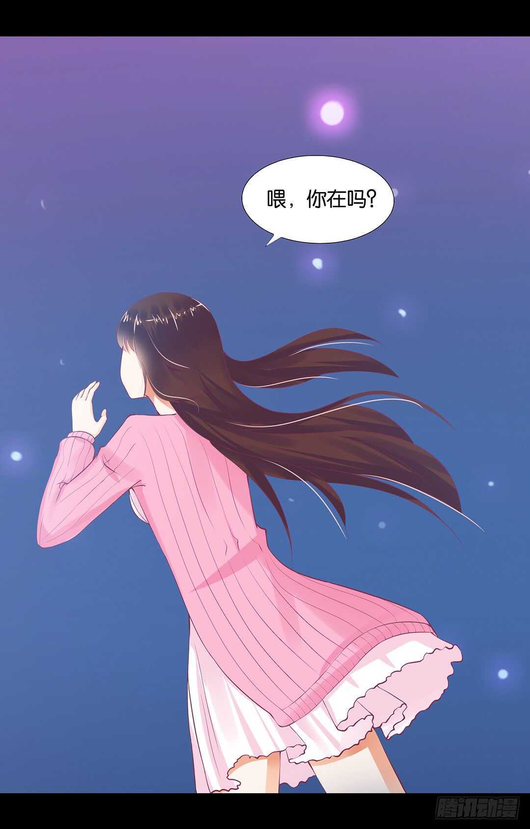 《女王驾到》漫画最新章节跟踪的代价……免费下拉式在线观看章节第【27】张图片