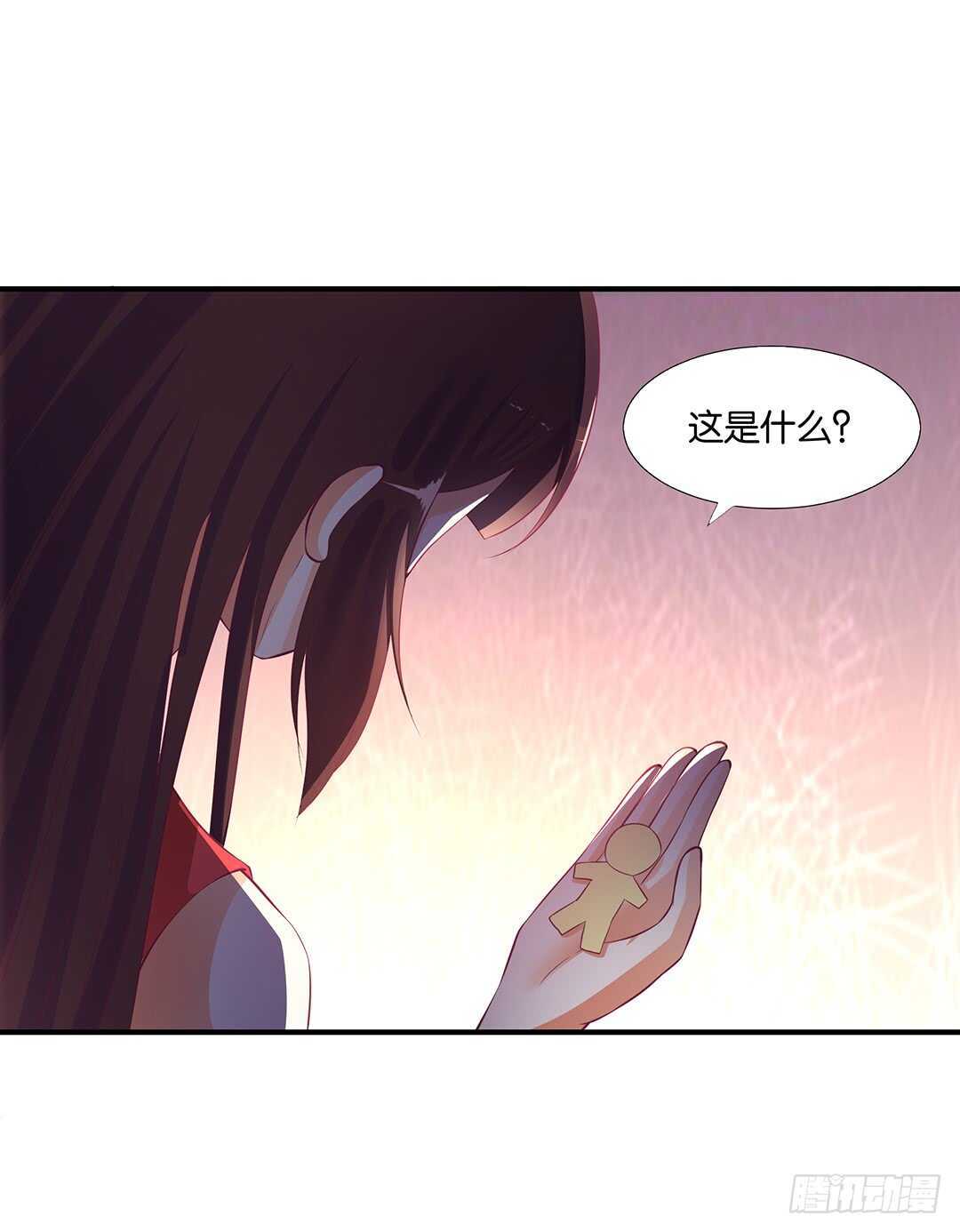 《女王驾到》漫画最新章节跟踪的代价……免费下拉式在线观看章节第【4】张图片