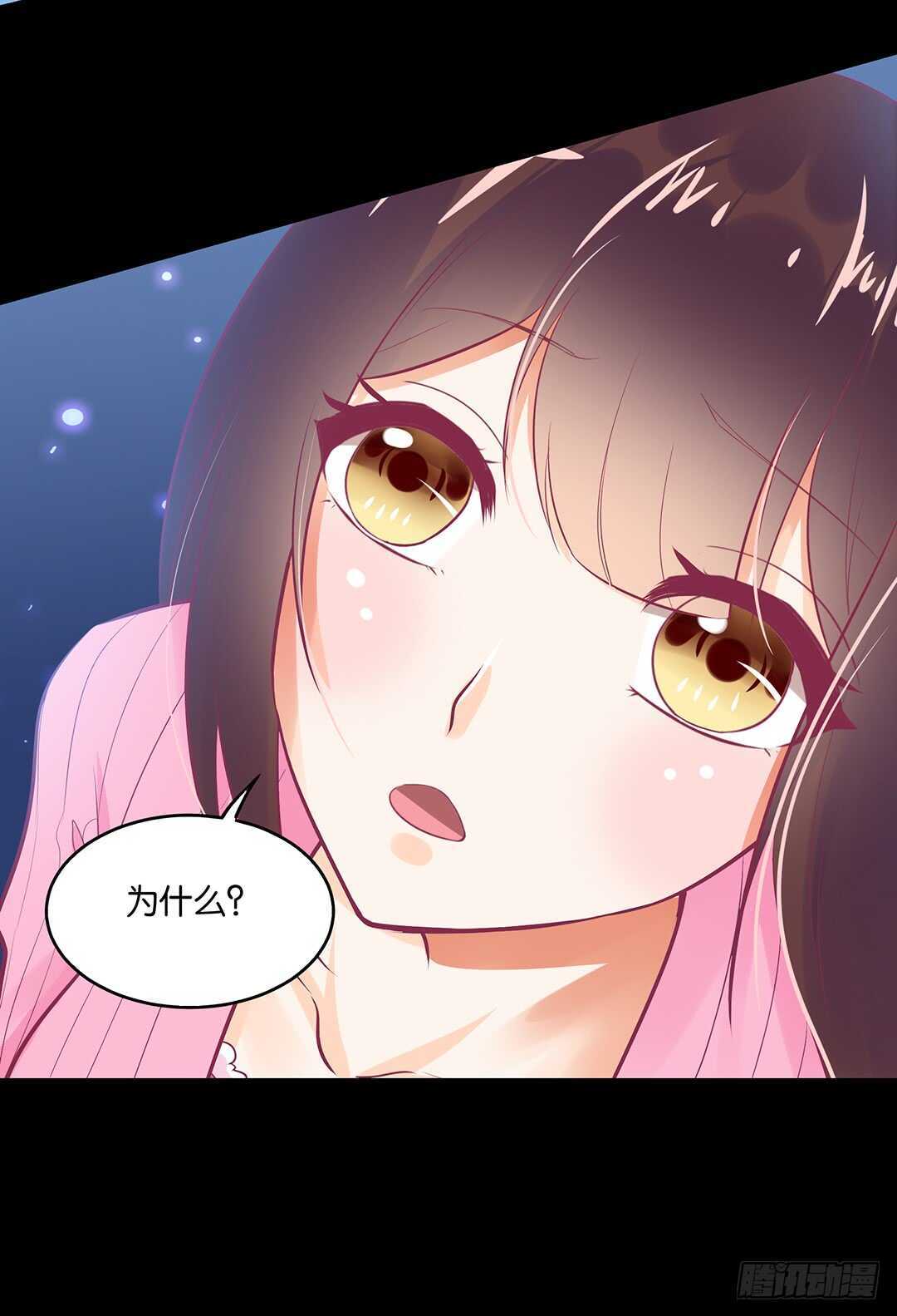 《女王驾到》漫画最新章节跟踪的代价……免费下拉式在线观看章节第【46】张图片