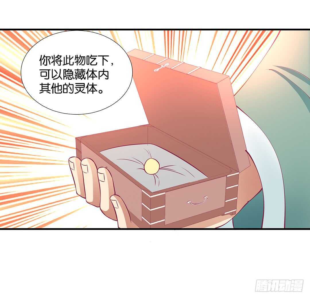 《女王驾到》漫画最新章节跟踪的代价……免费下拉式在线观看章节第【9】张图片