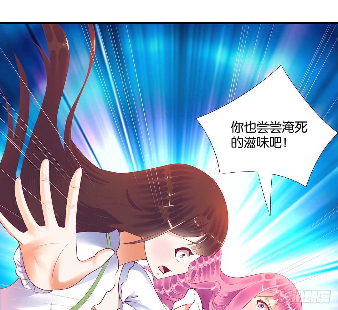 《女王驾到》漫画最新章节不认识我了吗？免费下拉式在线观看章节第【13】张图片