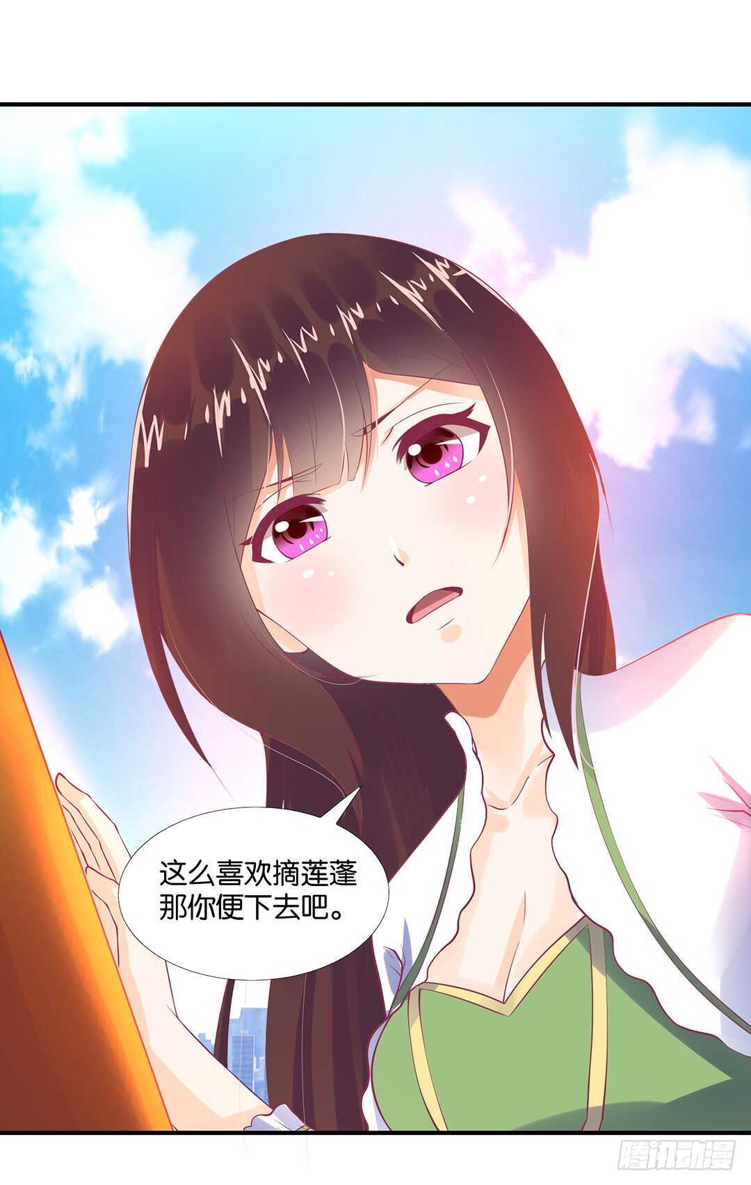 《女王驾到》漫画最新章节不认识我了吗？免费下拉式在线观看章节第【18】张图片