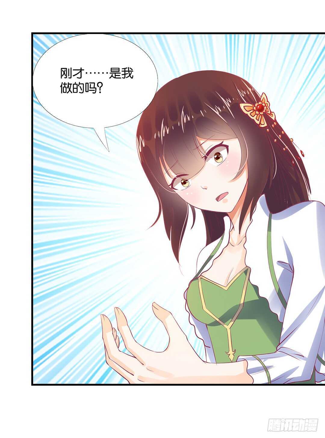 《女王驾到》漫画最新章节不认识我了吗？免费下拉式在线观看章节第【21】张图片