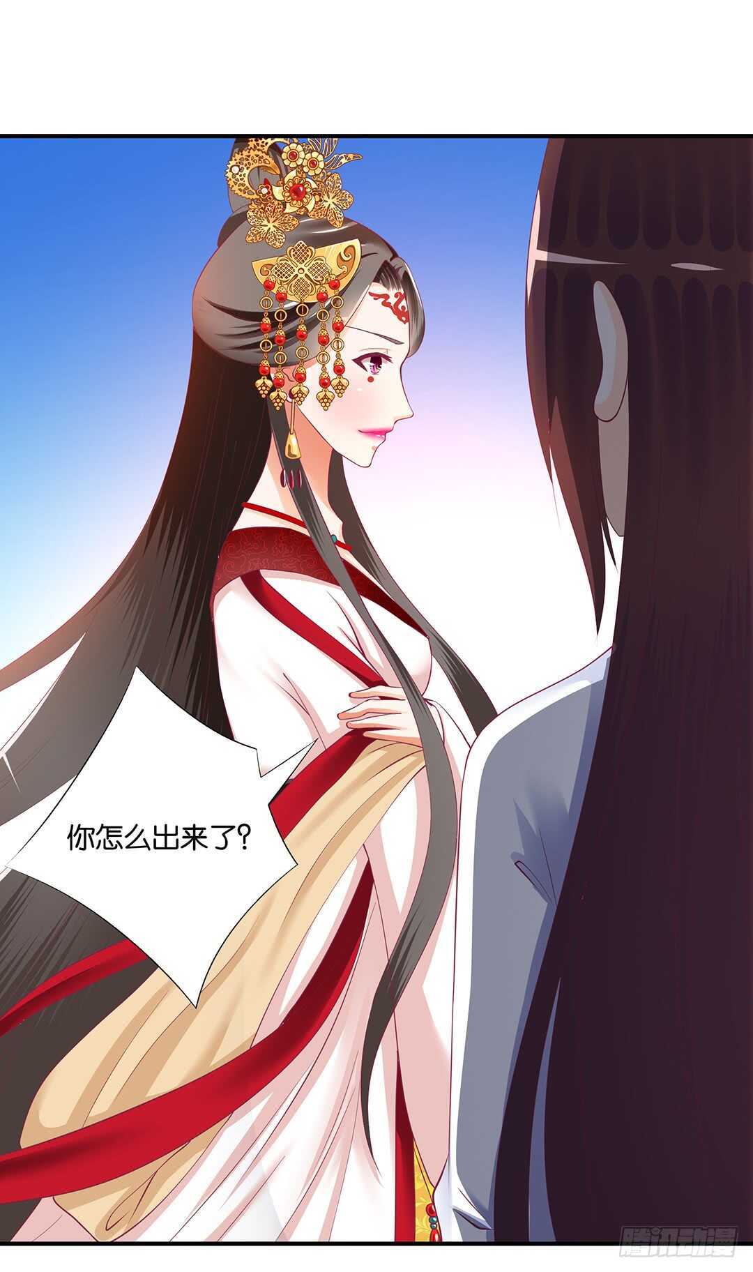 《女王驾到》漫画最新章节不认识我了吗？免费下拉式在线观看章节第【27】张图片