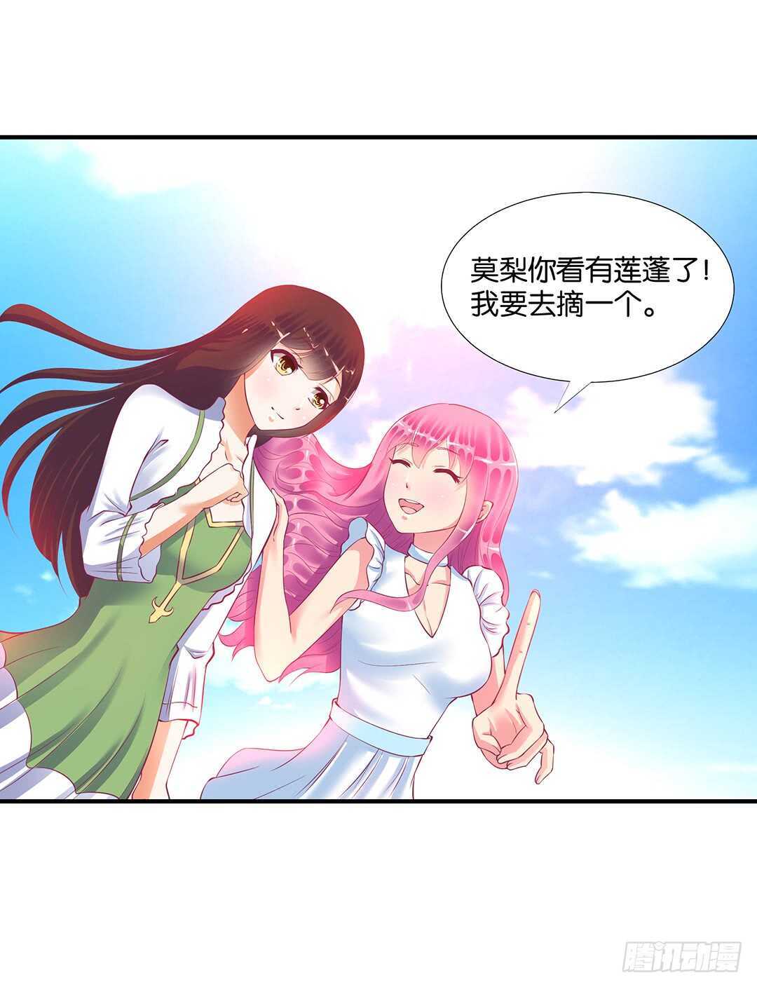 《女王驾到》漫画最新章节不认识我了吗？免费下拉式在线观看章节第【3】张图片