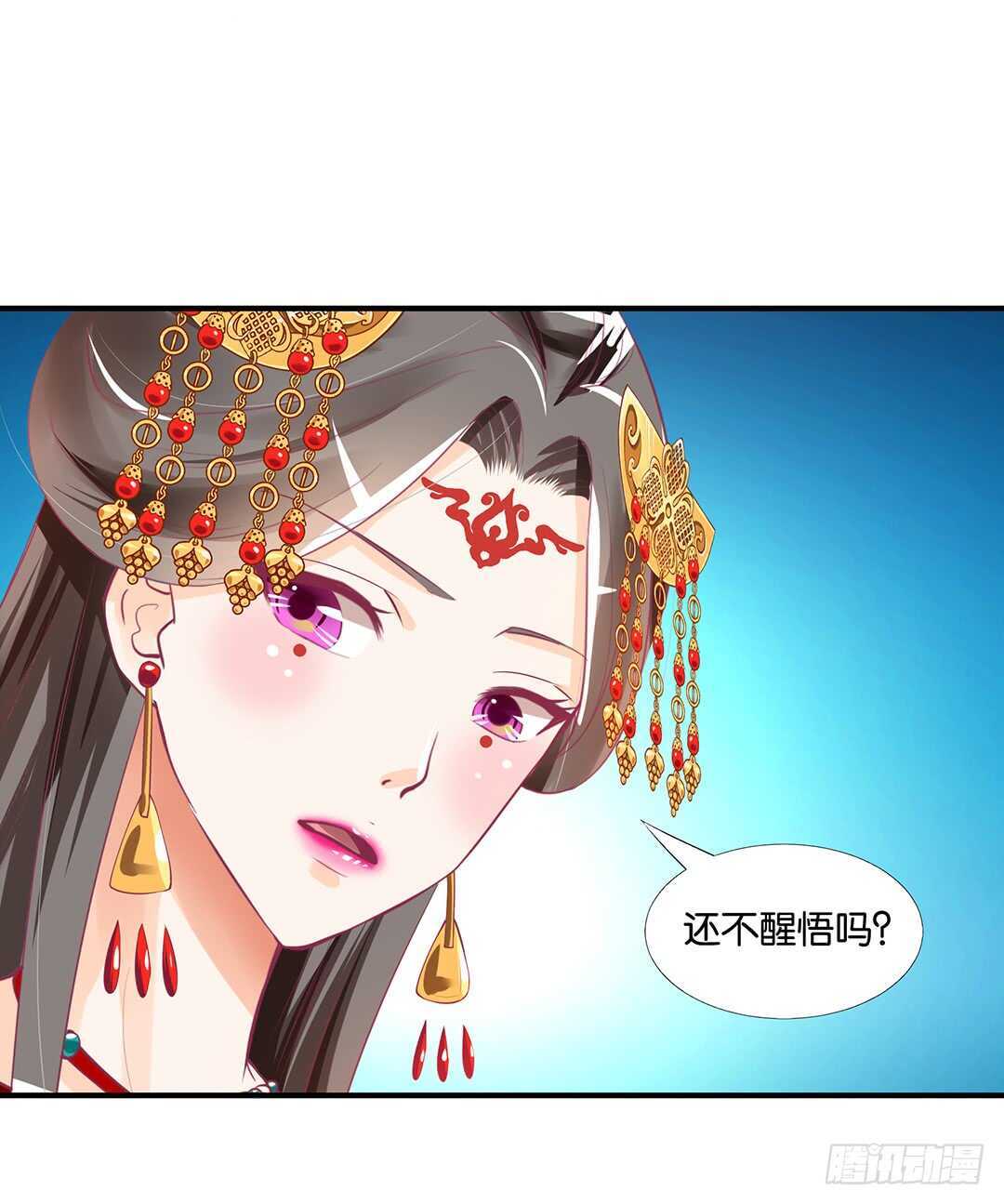 《女王驾到》漫画最新章节不认识我了吗？免费下拉式在线观看章节第【39】张图片