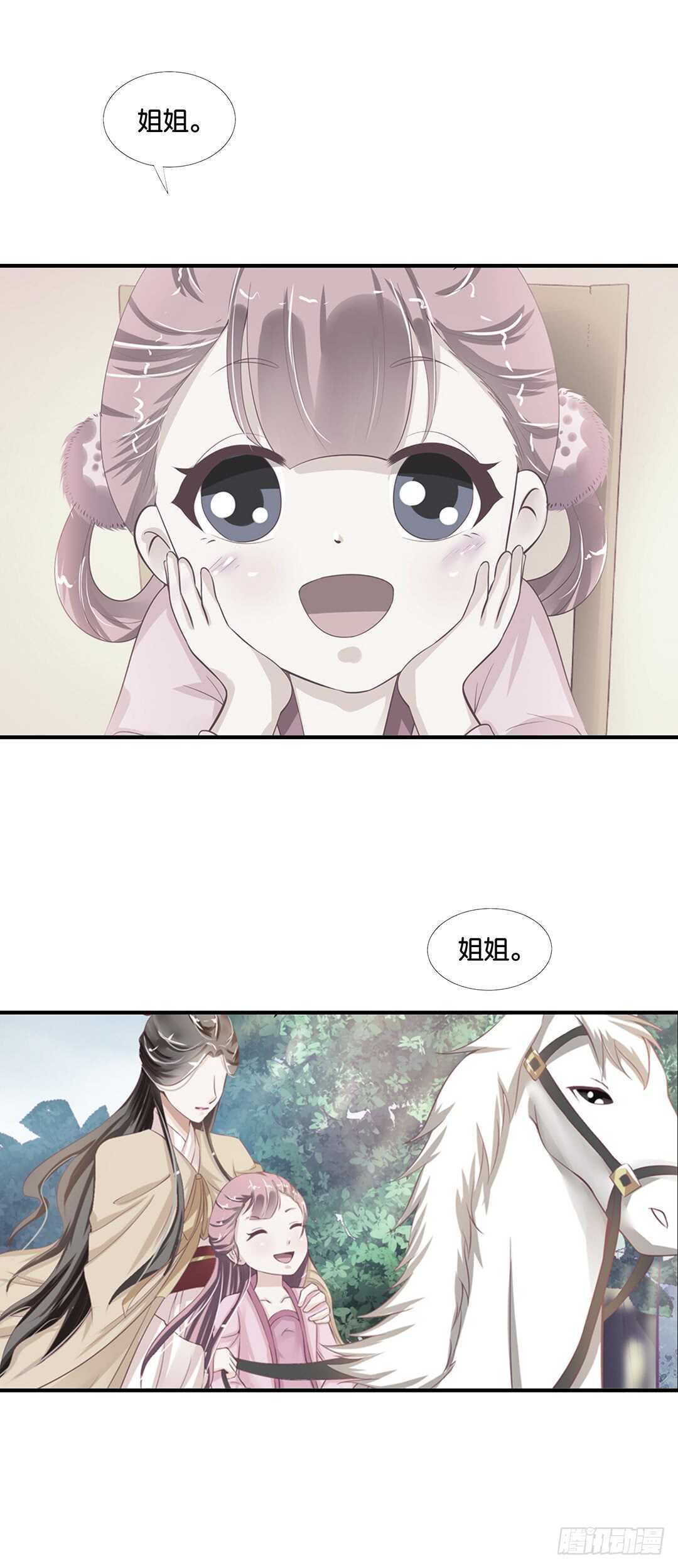 《女王驾到》漫画最新章节不认识我了吗？免费下拉式在线观看章节第【46】张图片