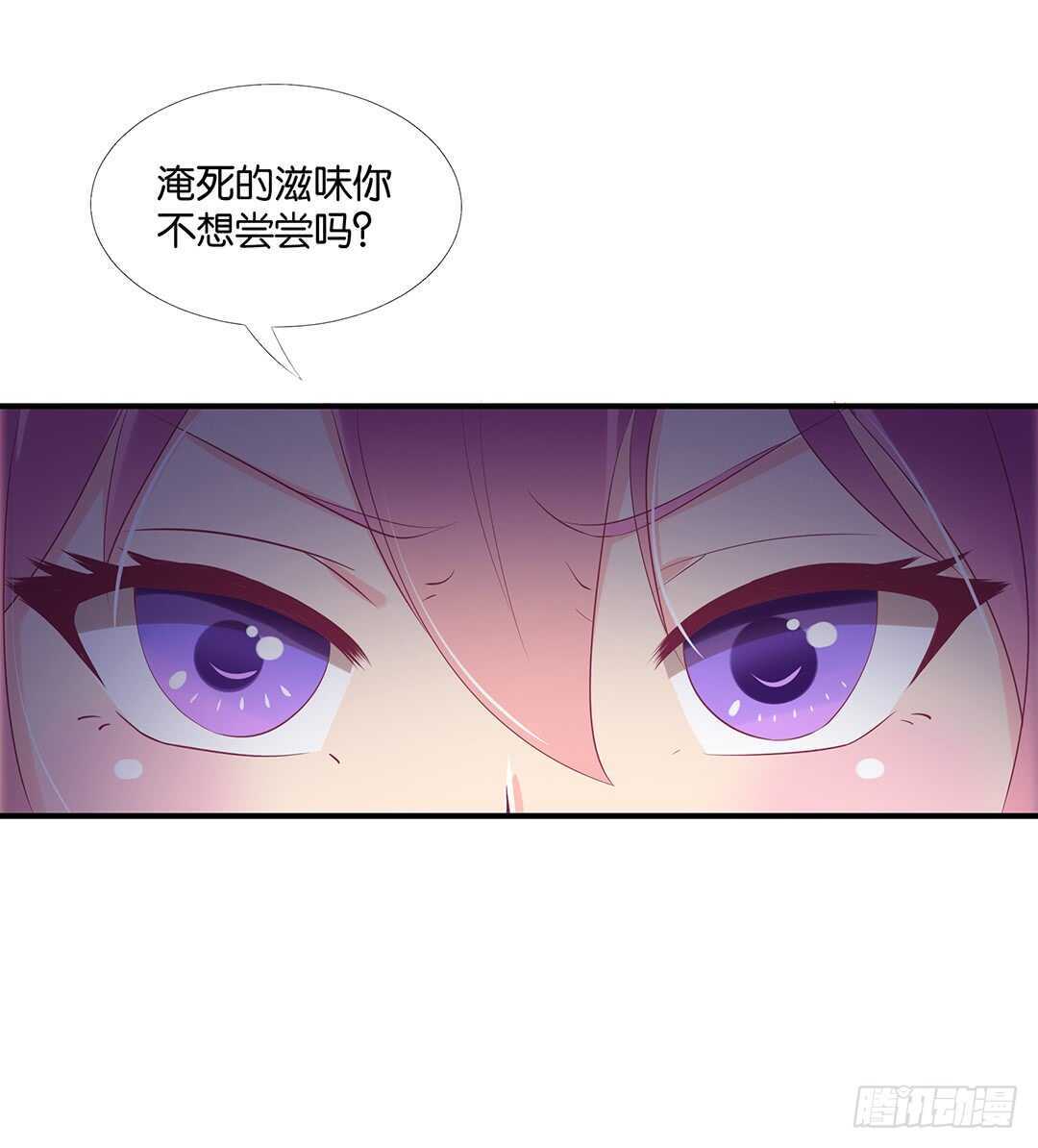 《女王驾到》漫画最新章节不认识我了吗？免费下拉式在线观看章节第【50】张图片