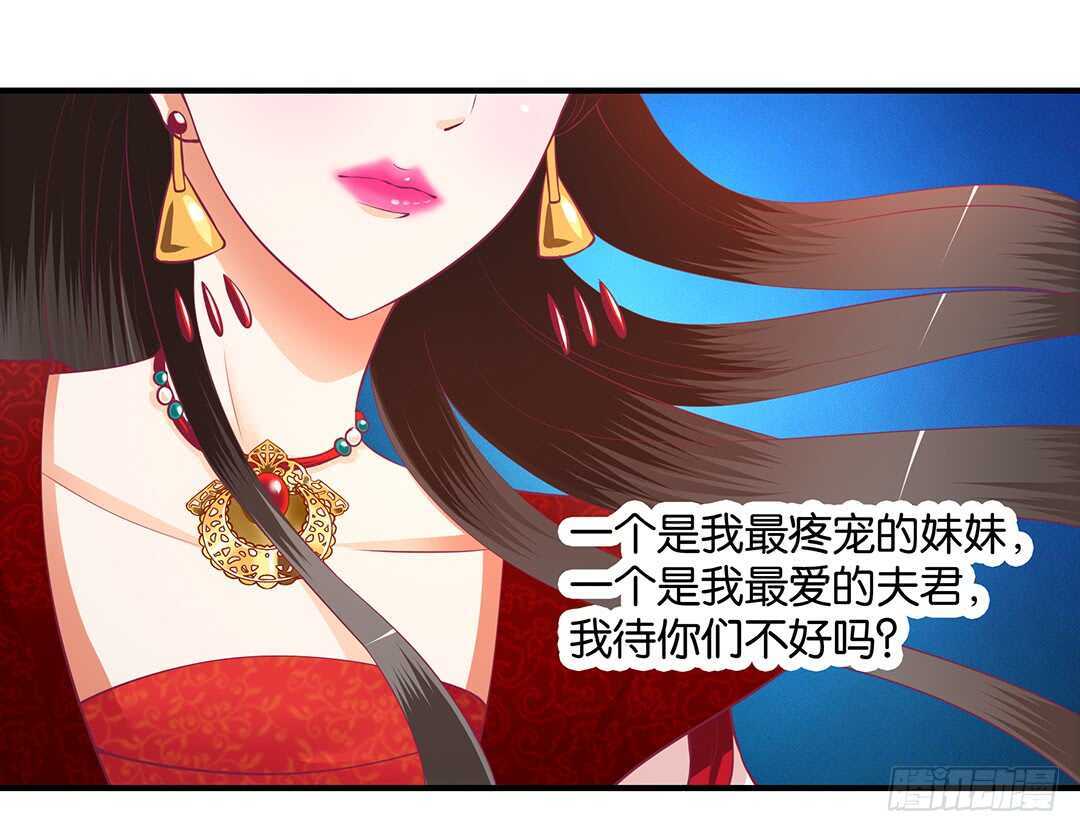 《女王驾到》漫画最新章节不认识我了吗？免费下拉式在线观看章节第【54】张图片