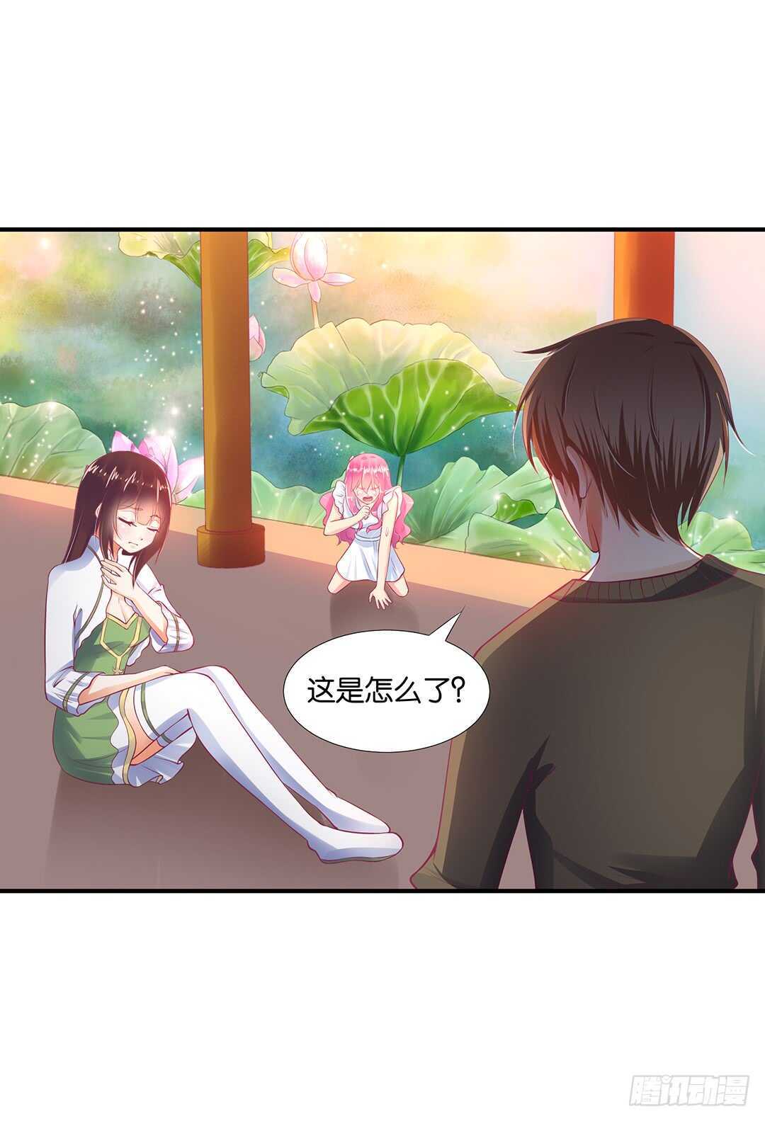 《女王驾到》漫画最新章节不认识我了吗？免费下拉式在线观看章节第【70】张图片