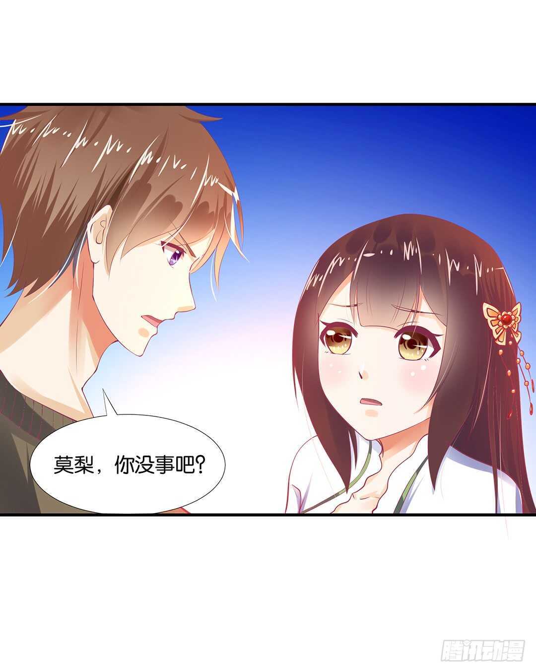 《女王驾到》漫画最新章节不认识我了吗？免费下拉式在线观看章节第【71】张图片