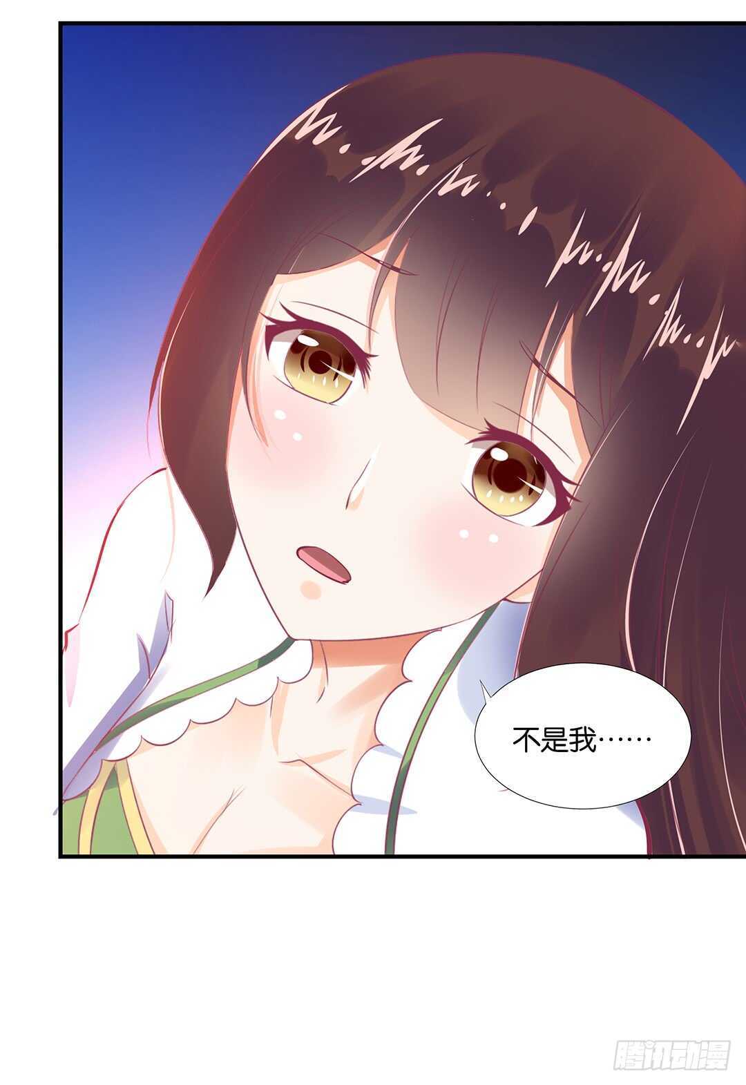 《女王驾到》漫画最新章节不认识我了吗？免费下拉式在线观看章节第【72】张图片