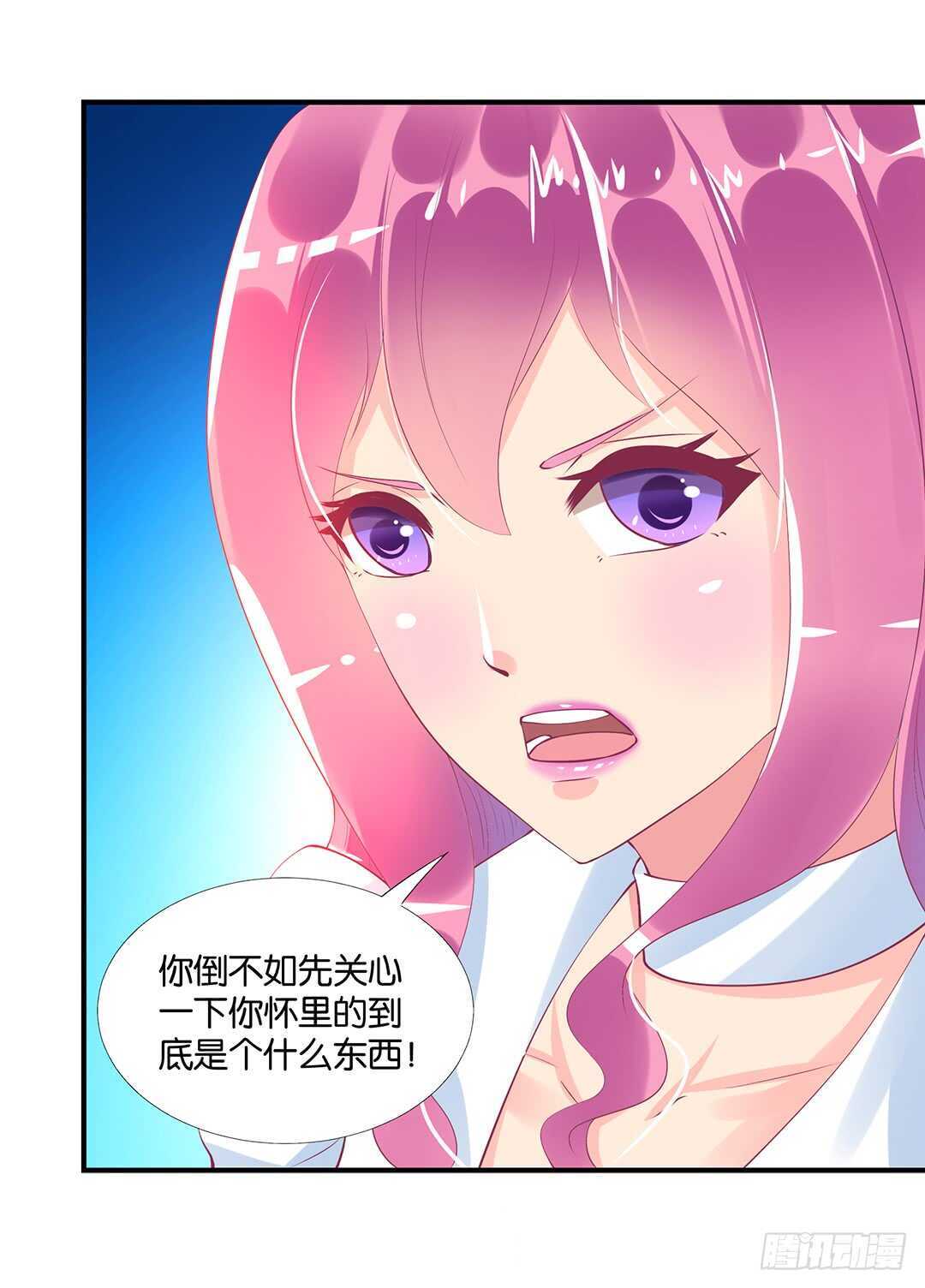 《女王驾到》漫画最新章节不认识我了吗？免费下拉式在线观看章节第【78】张图片