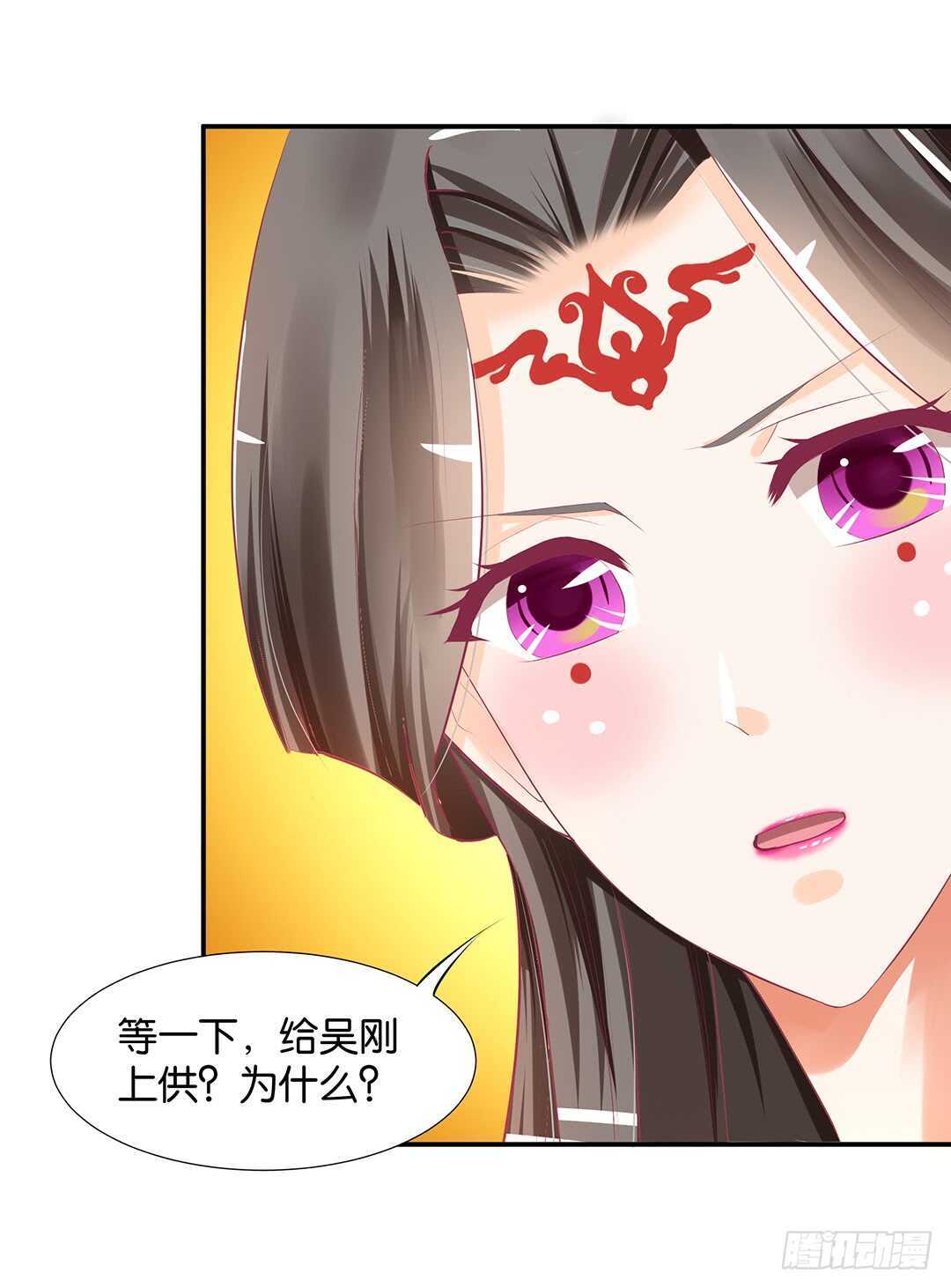 《女王驾到》漫画最新章节番外——中秋节免费下拉式在线观看章节第【38】张图片