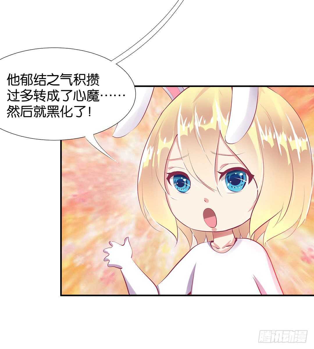 《女王驾到》漫画最新章节番外——中秋节免费下拉式在线观看章节第【46】张图片