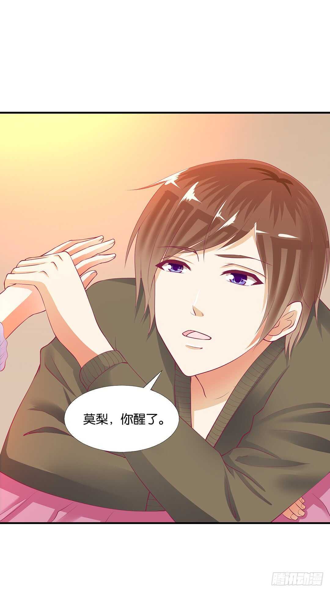 《女王驾到》漫画最新章节我不应该……免费下拉式在线观看章节第【12】张图片