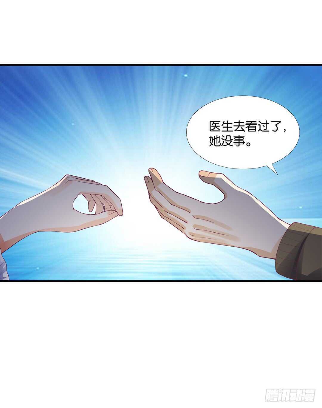 《女王驾到》漫画最新章节我不应该……免费下拉式在线观看章节第【16】张图片