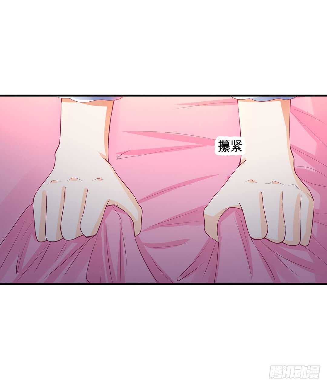 《女王驾到》漫画最新章节我不应该……免费下拉式在线观看章节第【18】张图片