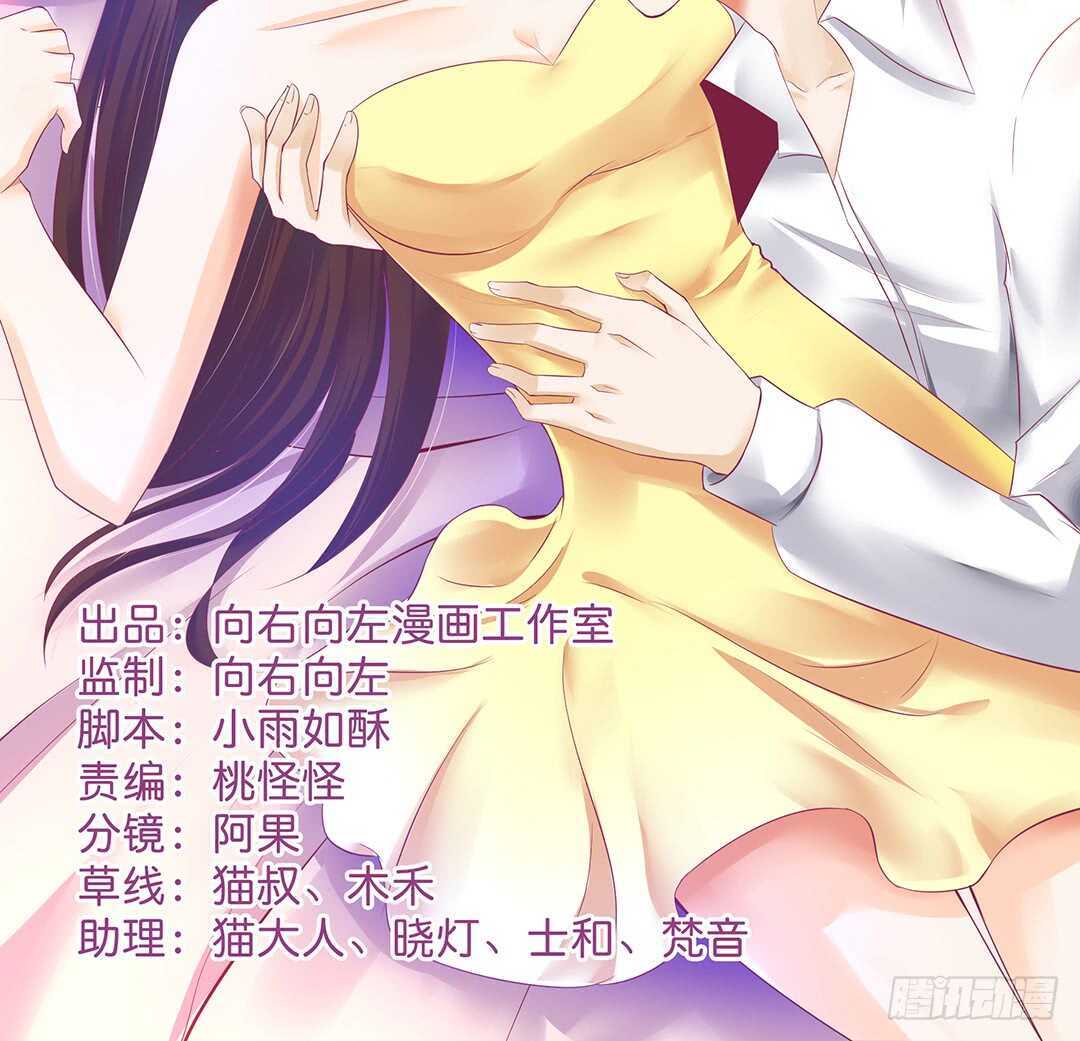 《女王驾到》漫画最新章节我不应该……免费下拉式在线观看章节第【2】张图片