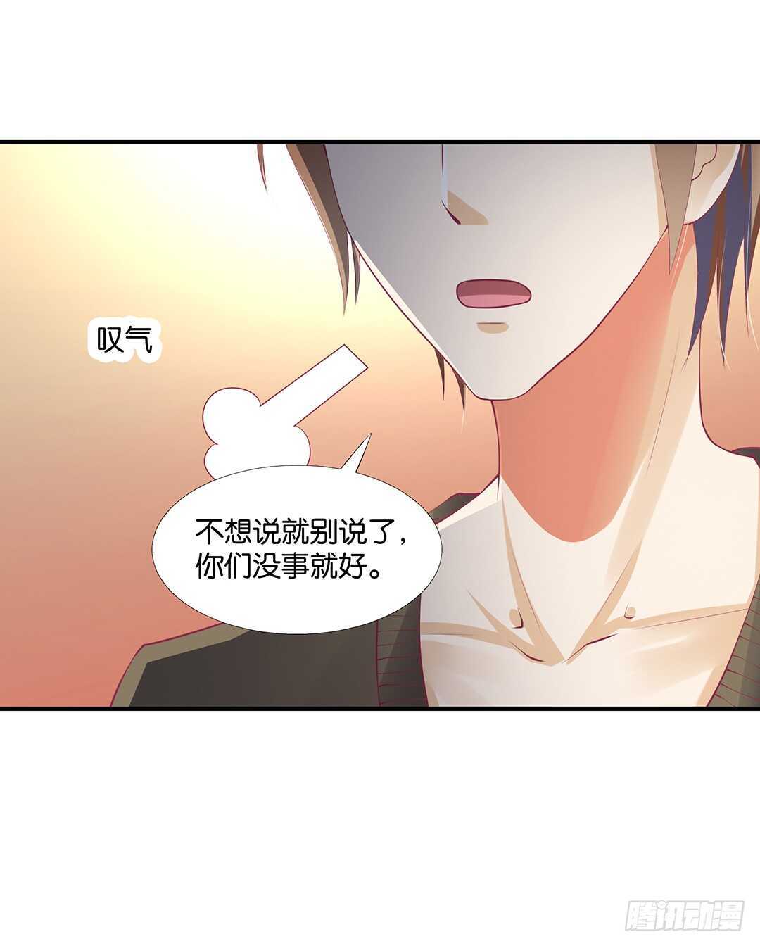 《女王驾到》漫画最新章节我不应该……免费下拉式在线观看章节第【20】张图片