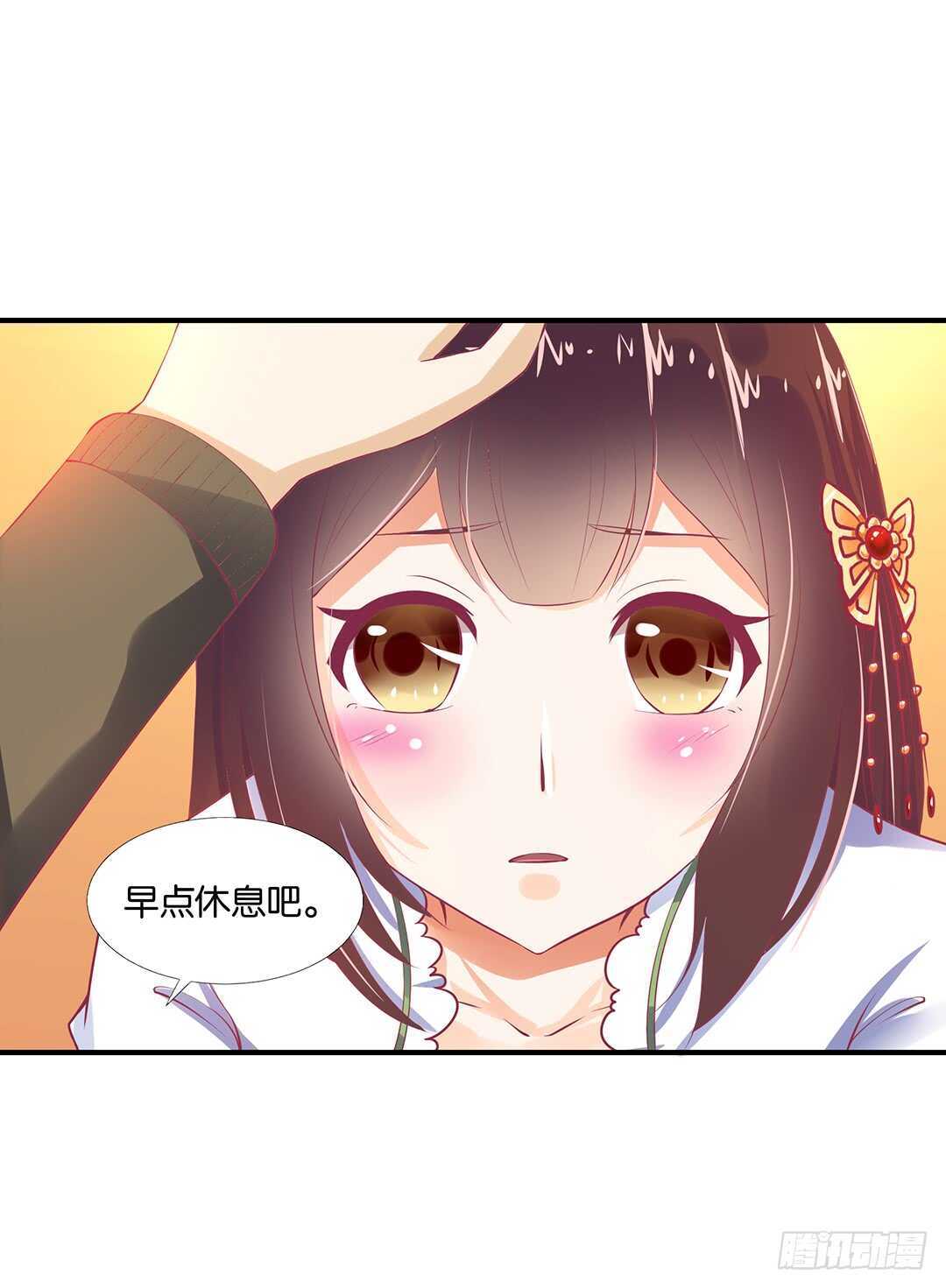 《女王驾到》漫画最新章节我不应该……免费下拉式在线观看章节第【22】张图片