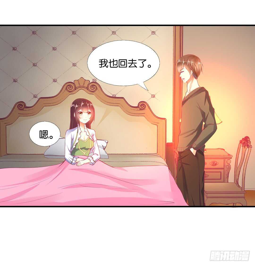 《女王驾到》漫画最新章节我不应该……免费下拉式在线观看章节第【23】张图片