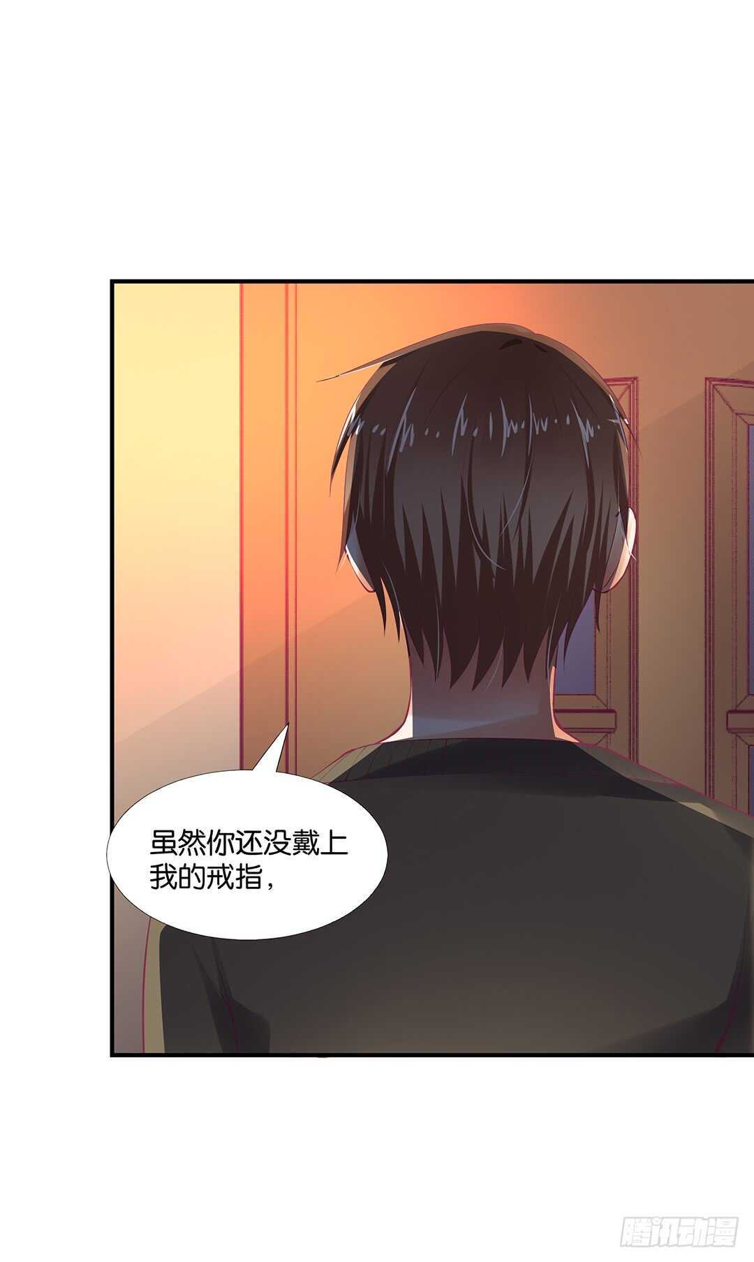 《女王驾到》漫画最新章节我不应该……免费下拉式在线观看章节第【26】张图片