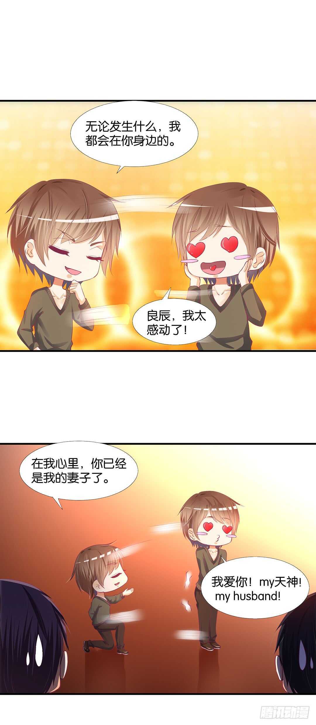 《女王驾到》漫画最新章节我不应该……免费下拉式在线观看章节第【35】张图片