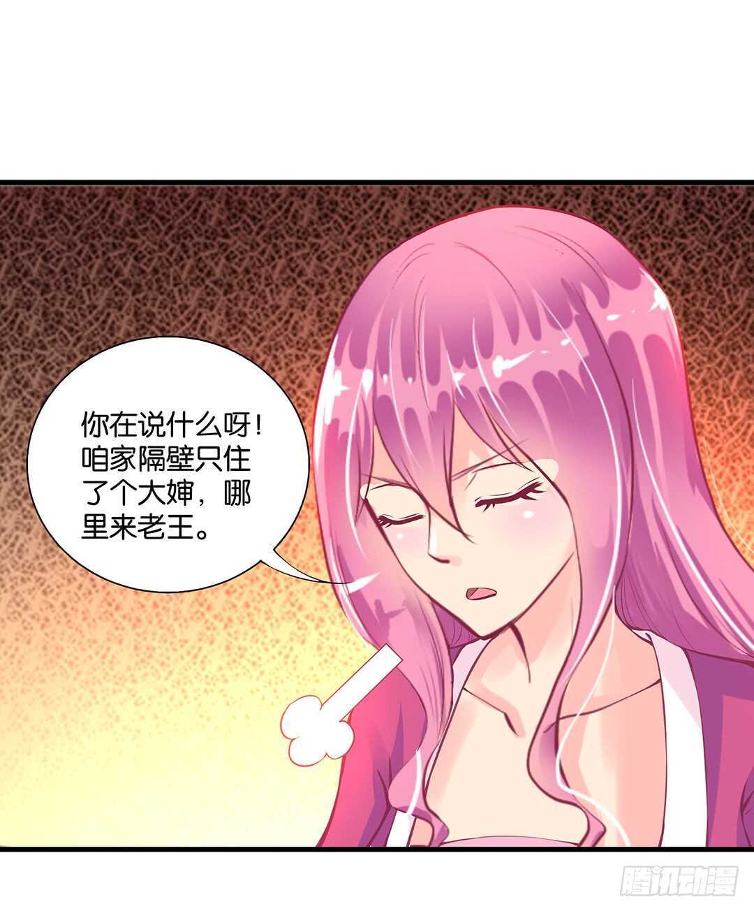 《女王驾到》漫画最新章节我的时间不多了……免费下拉式在线观看章节第【15】张图片