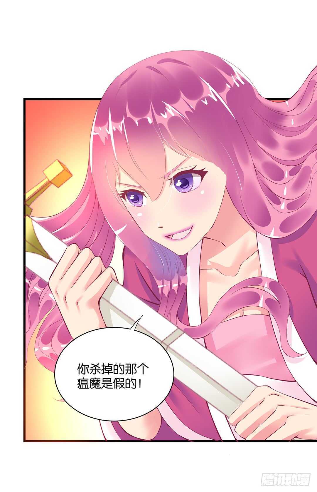 《女王驾到》漫画最新章节我的时间不多了……免费下拉式在线观看章节第【21】张图片