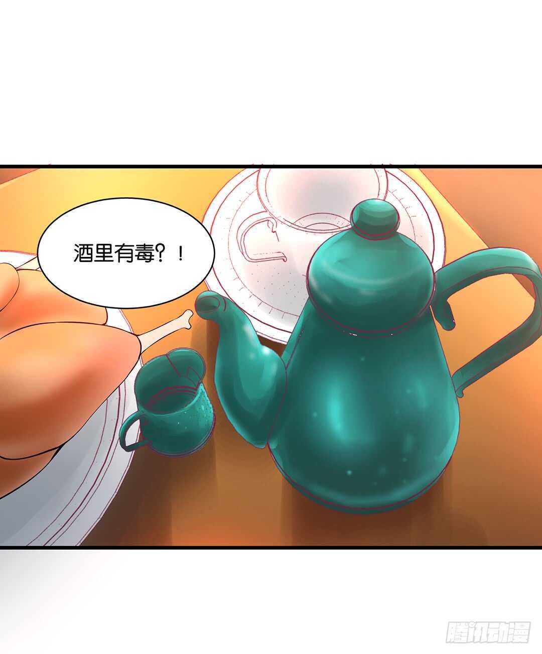 《女王驾到》漫画最新章节我的时间不多了……免费下拉式在线观看章节第【24】张图片