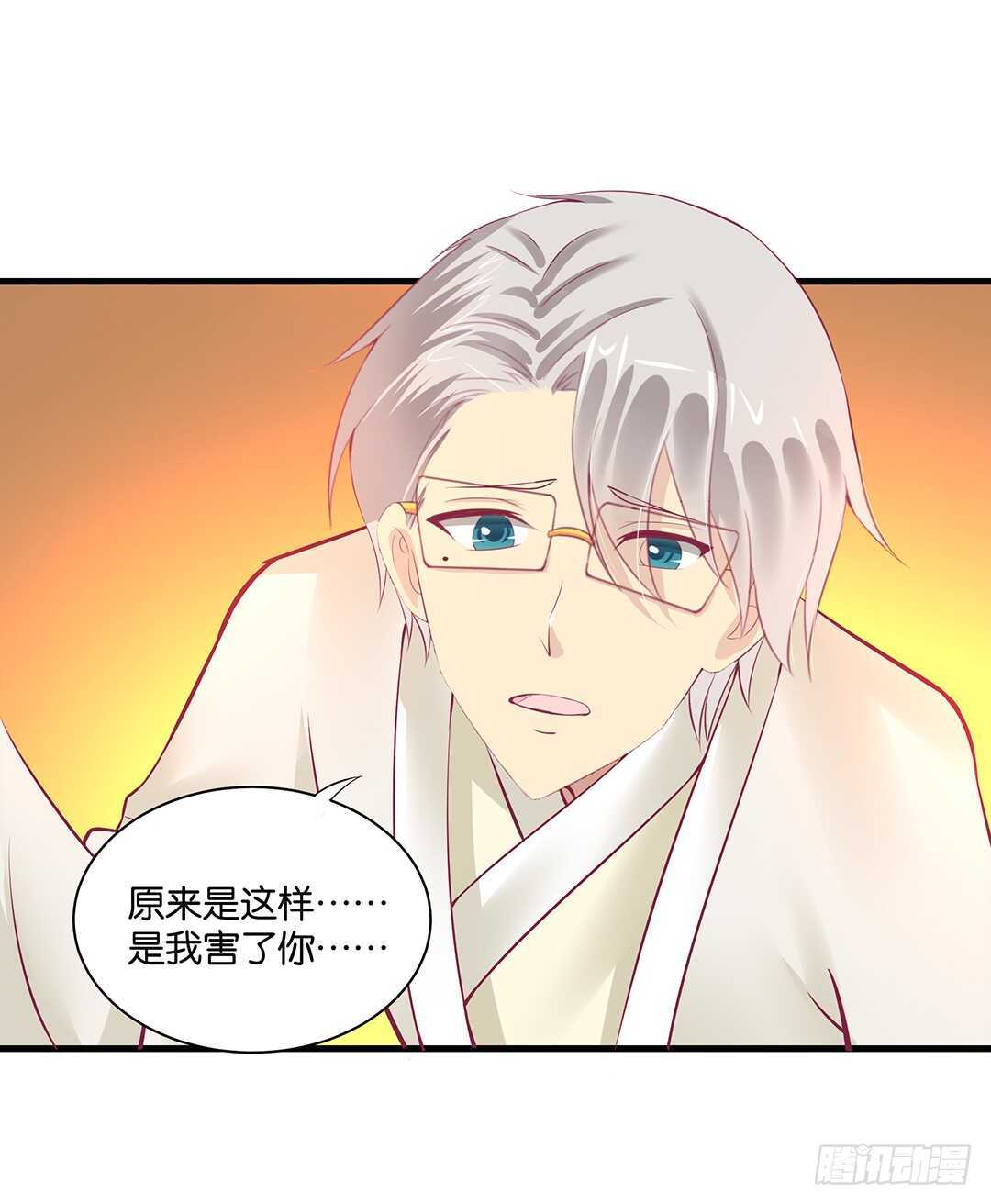 《女王驾到》漫画最新章节我的时间不多了……免费下拉式在线观看章节第【28】张图片