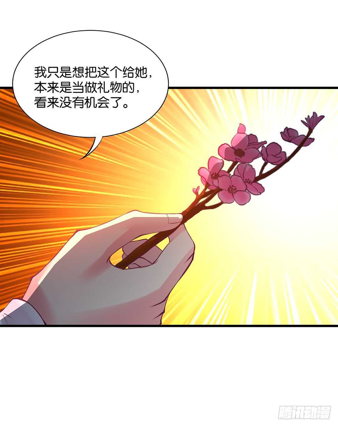 《女王驾到》漫画最新章节我的时间不多了……免费下拉式在线观看章节第【31】张图片