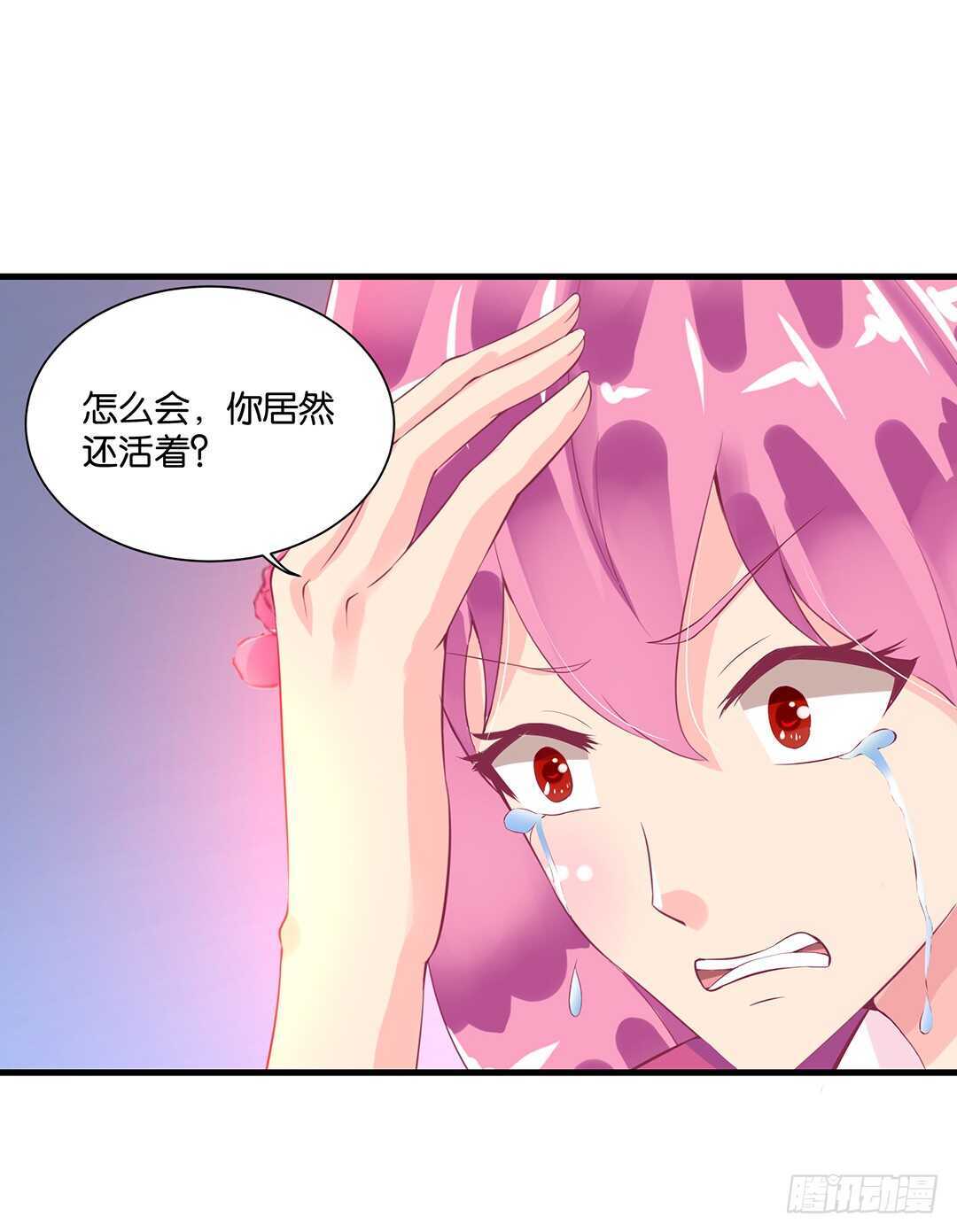 《女王驾到》漫画最新章节我的时间不多了……免费下拉式在线观看章节第【35】张图片