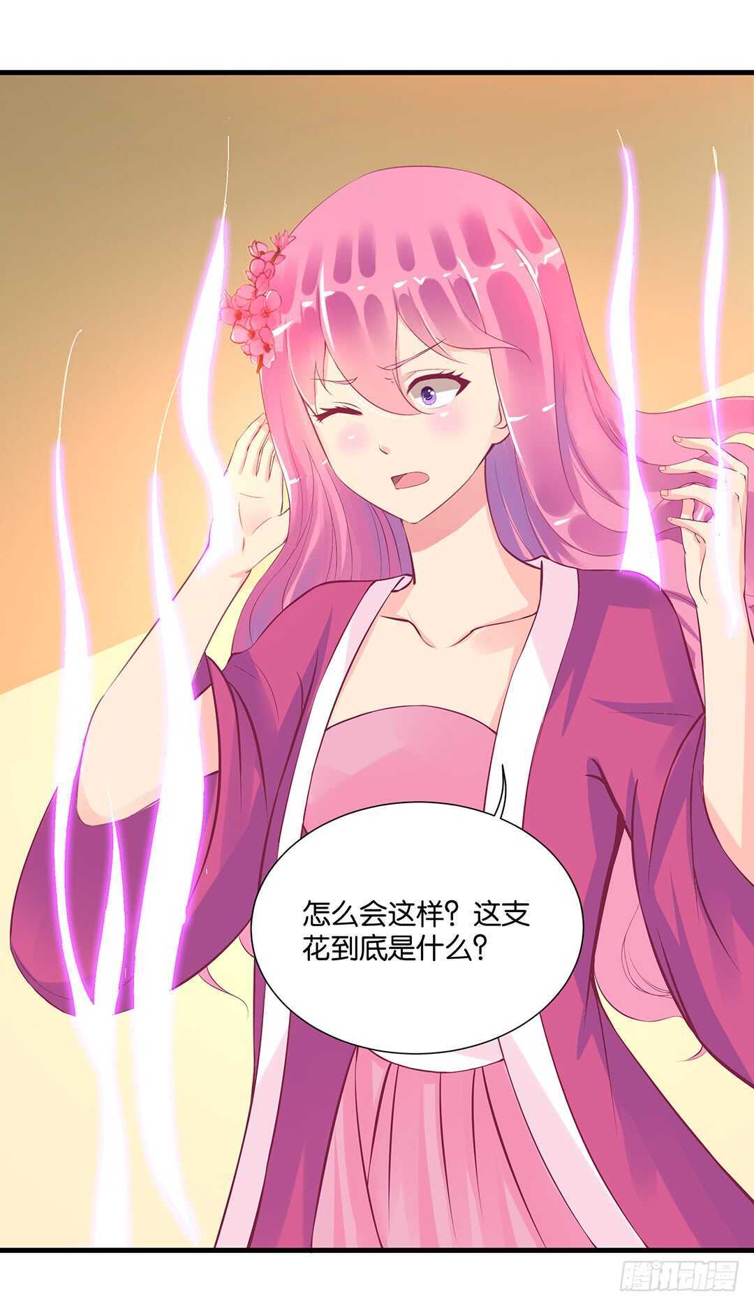 《女王驾到》漫画最新章节我的时间不多了……免费下拉式在线观看章节第【37】张图片