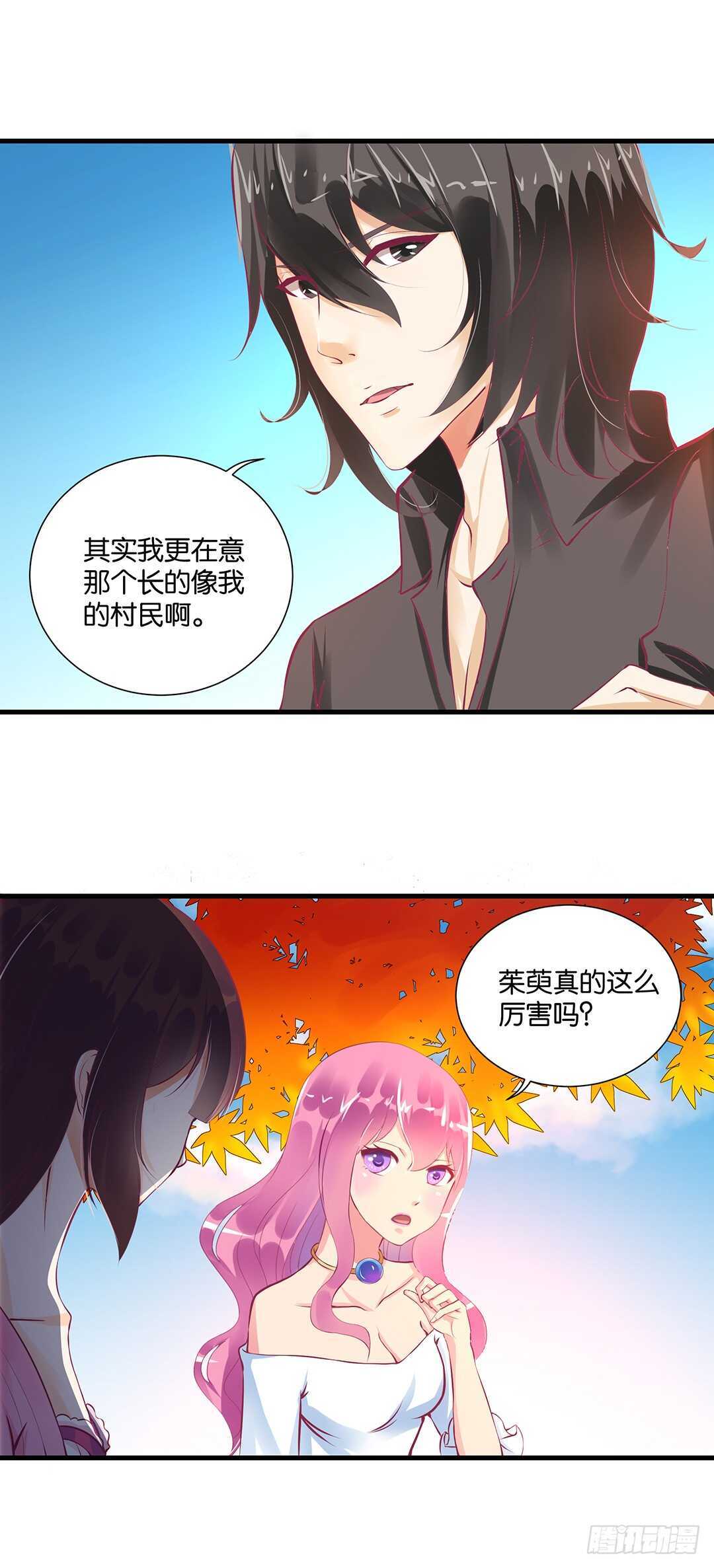 《女王驾到》漫画最新章节我的时间不多了……免费下拉式在线观看章节第【44】张图片