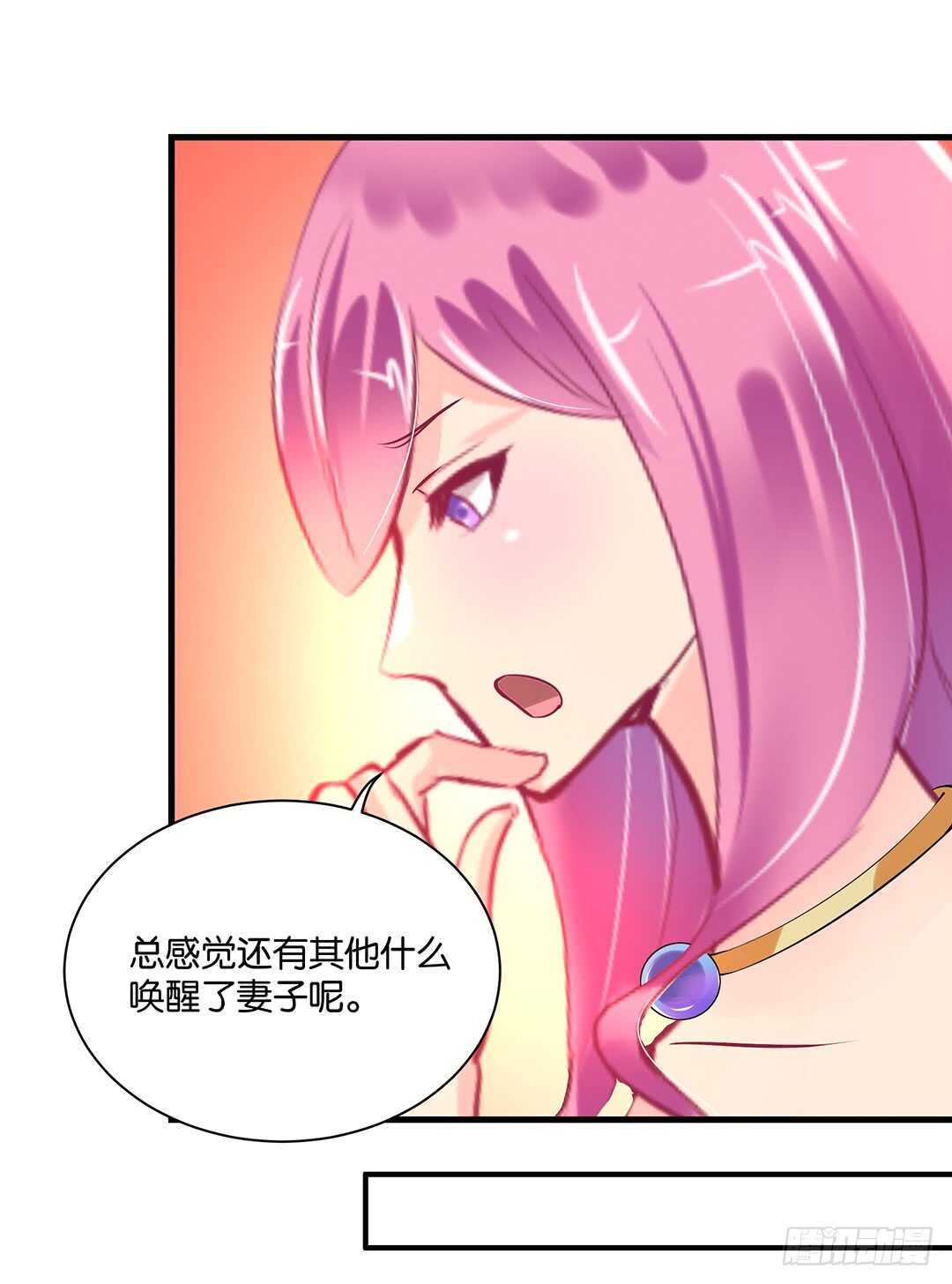 《女王驾到》漫画最新章节我的时间不多了……免费下拉式在线观看章节第【45】张图片