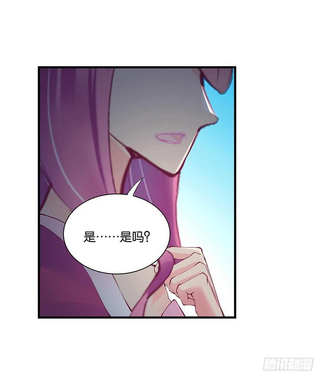 《女王驾到》漫画最新章节我的时间不多了……免费下拉式在线观看章节第【7】张图片