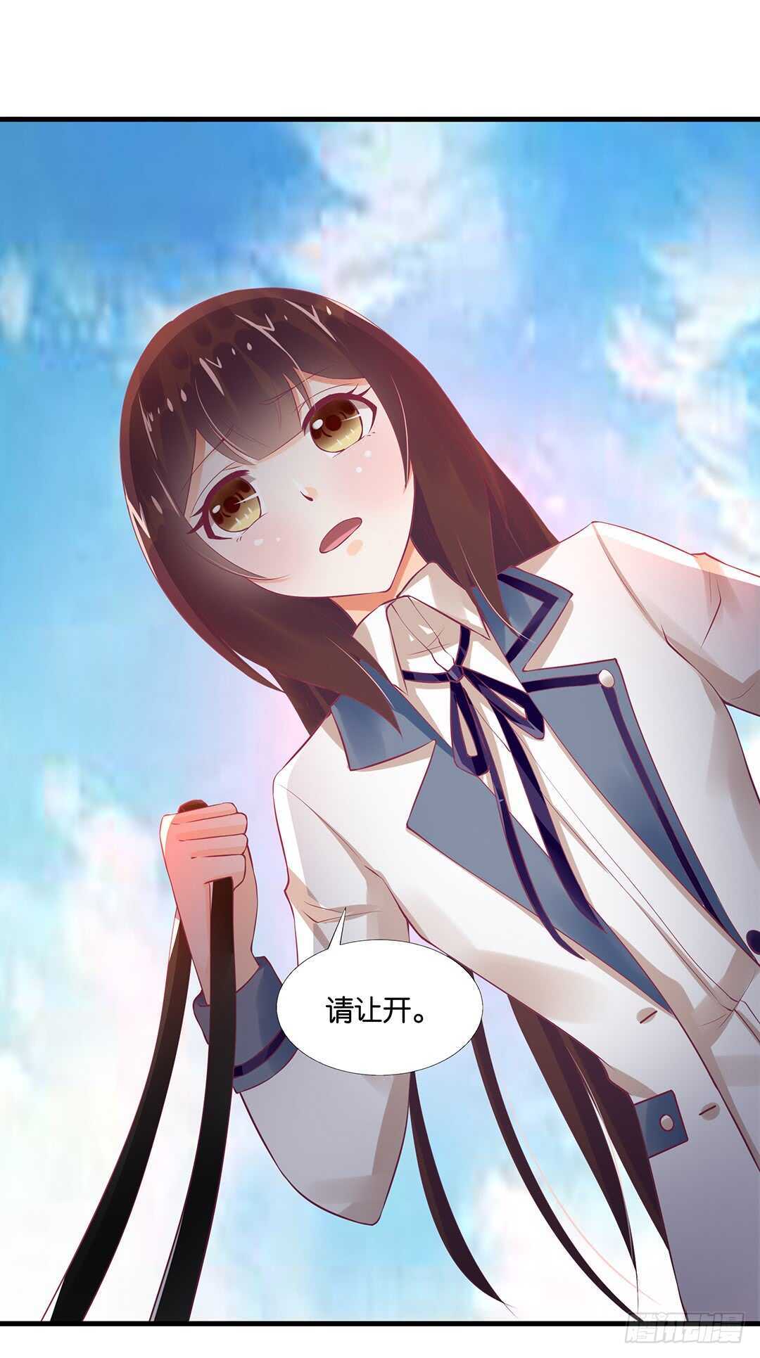 《女王驾到》漫画最新章节一定是害羞了！免费下拉式在线观看章节第【18】张图片