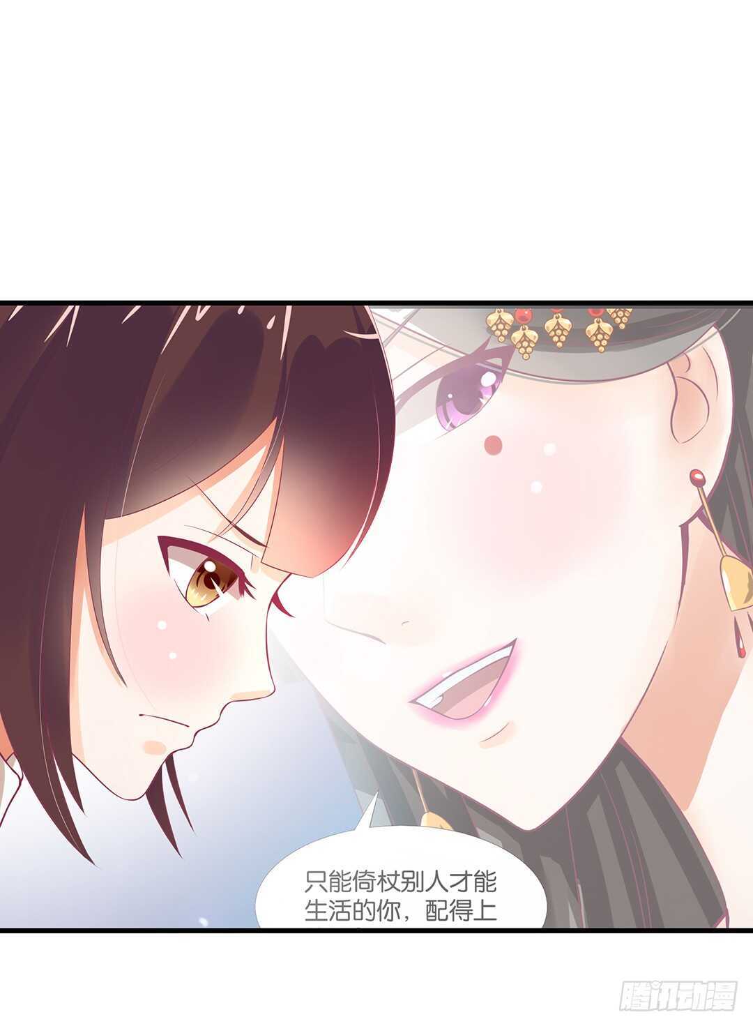 《女王驾到》漫画最新章节一定是害羞了！免费下拉式在线观看章节第【25】张图片