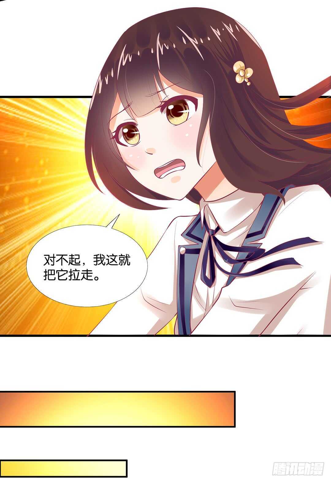 《女王驾到》漫画最新章节一定是害羞了！免费下拉式在线观看章节第【48】张图片