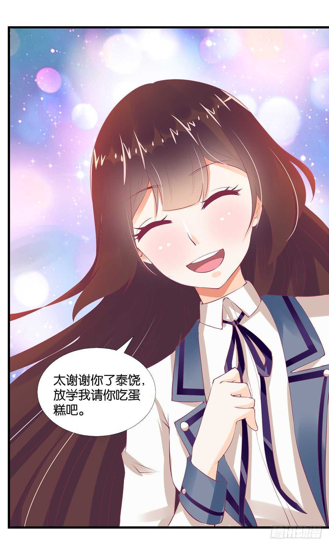 《女王驾到》漫画最新章节一定是害羞了！免费下拉式在线观看章节第【51】张图片