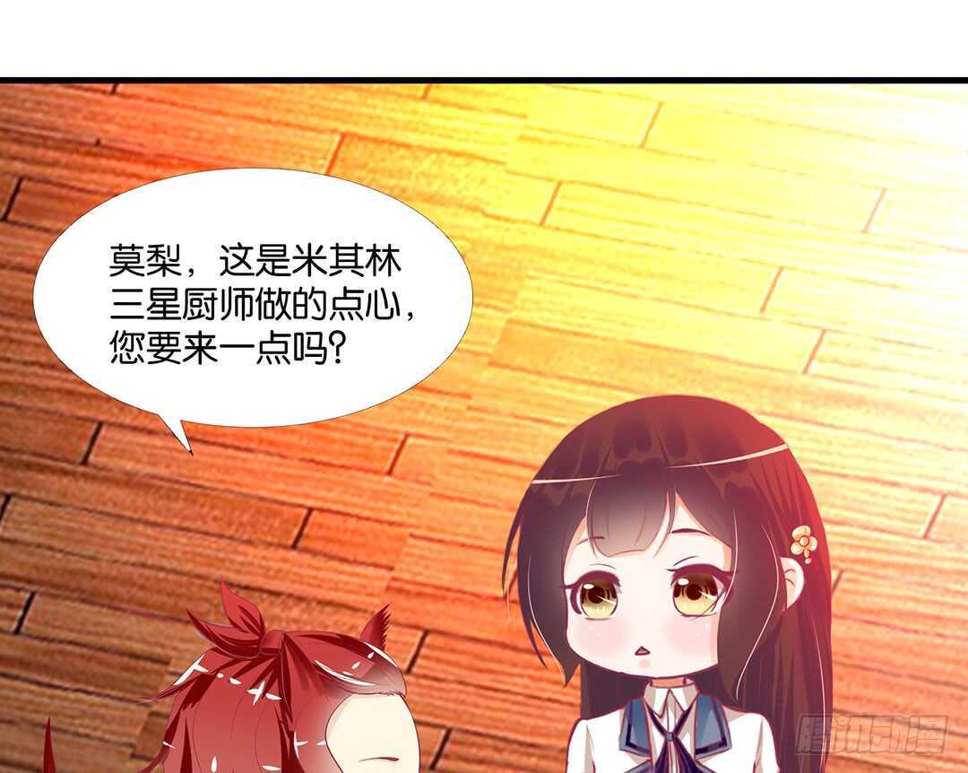 《女王驾到》漫画最新章节真是容易害羞的小家伙免费下拉式在线观看章节第【11】张图片