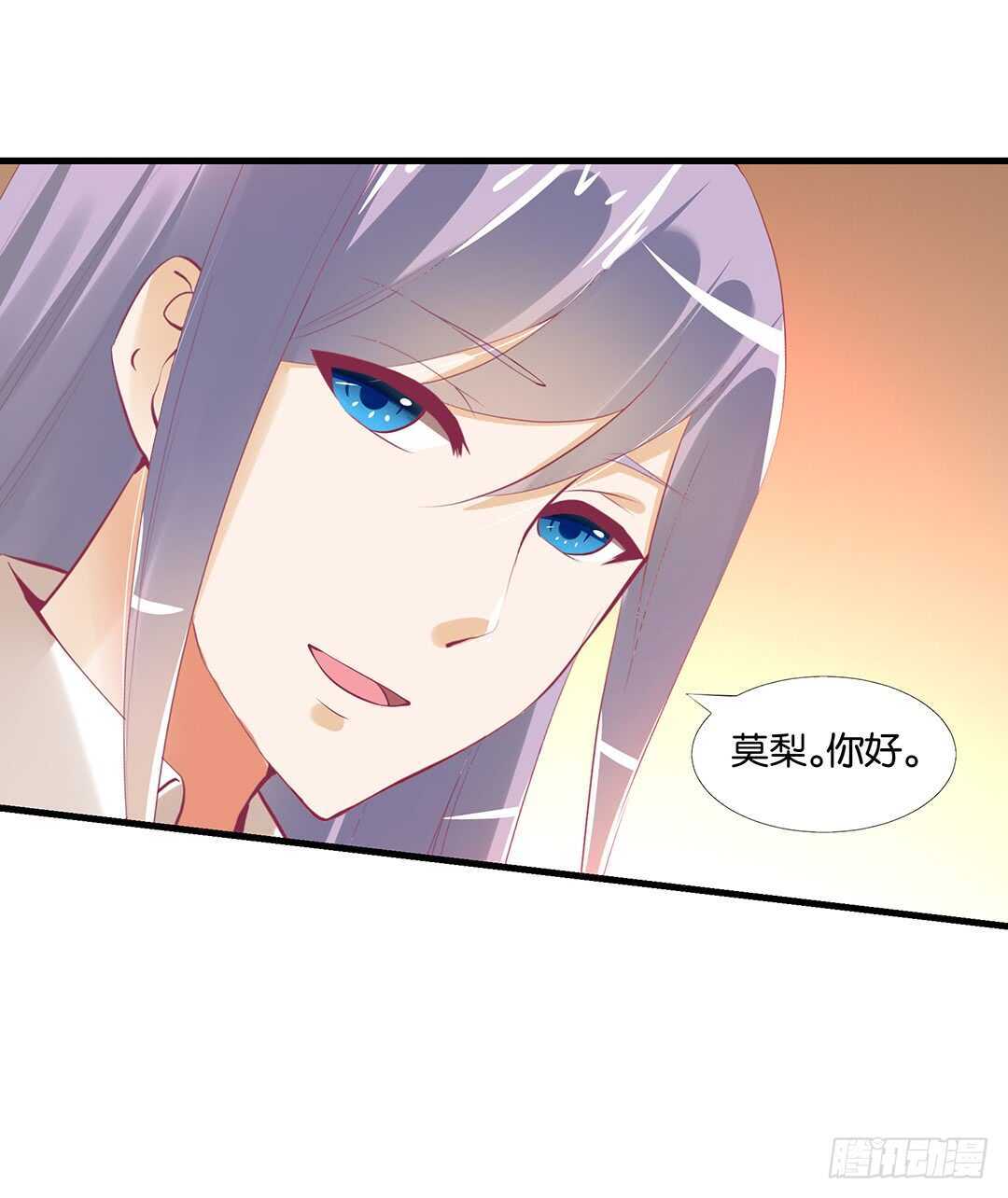 《女王驾到》漫画最新章节真是容易害羞的小家伙免费下拉式在线观看章节第【15】张图片