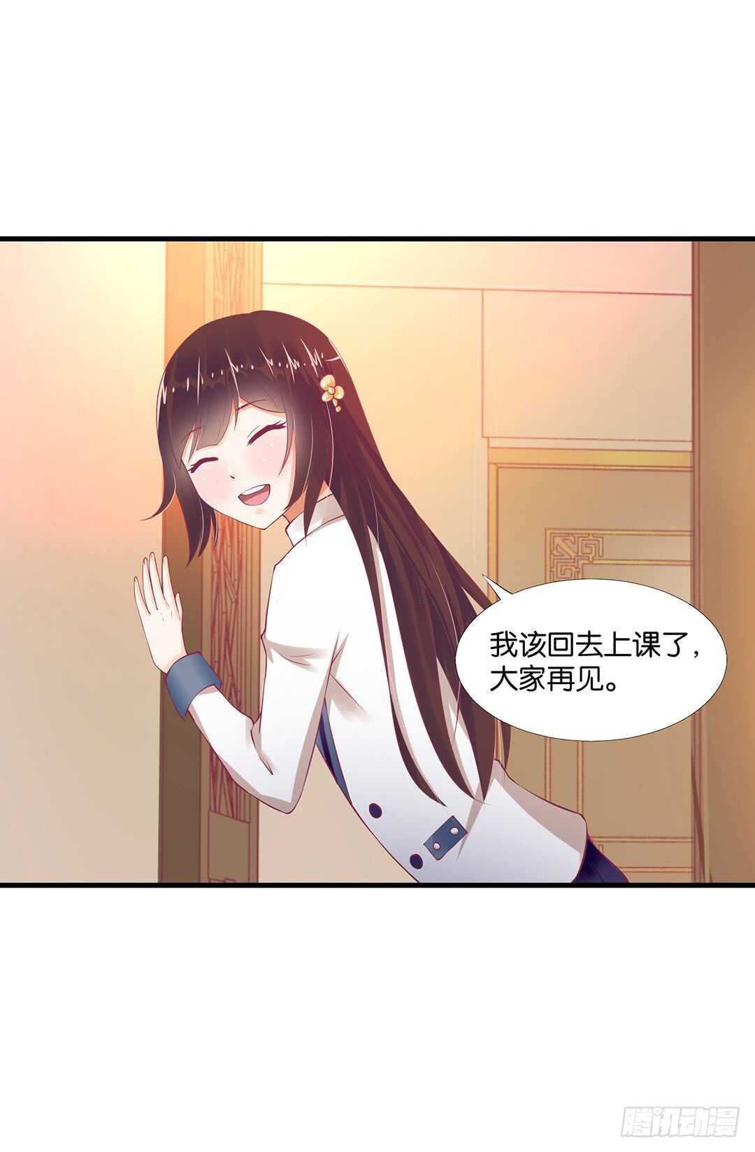 《女王驾到》漫画最新章节真是容易害羞的小家伙免费下拉式在线观看章节第【25】张图片