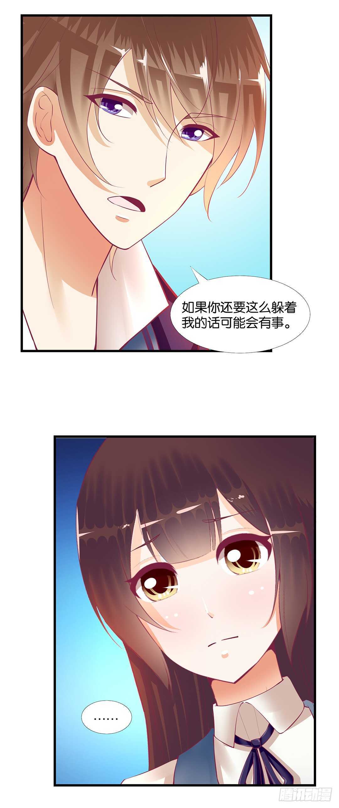 《女王驾到》漫画最新章节真是容易害羞的小家伙免费下拉式在线观看章节第【43】张图片