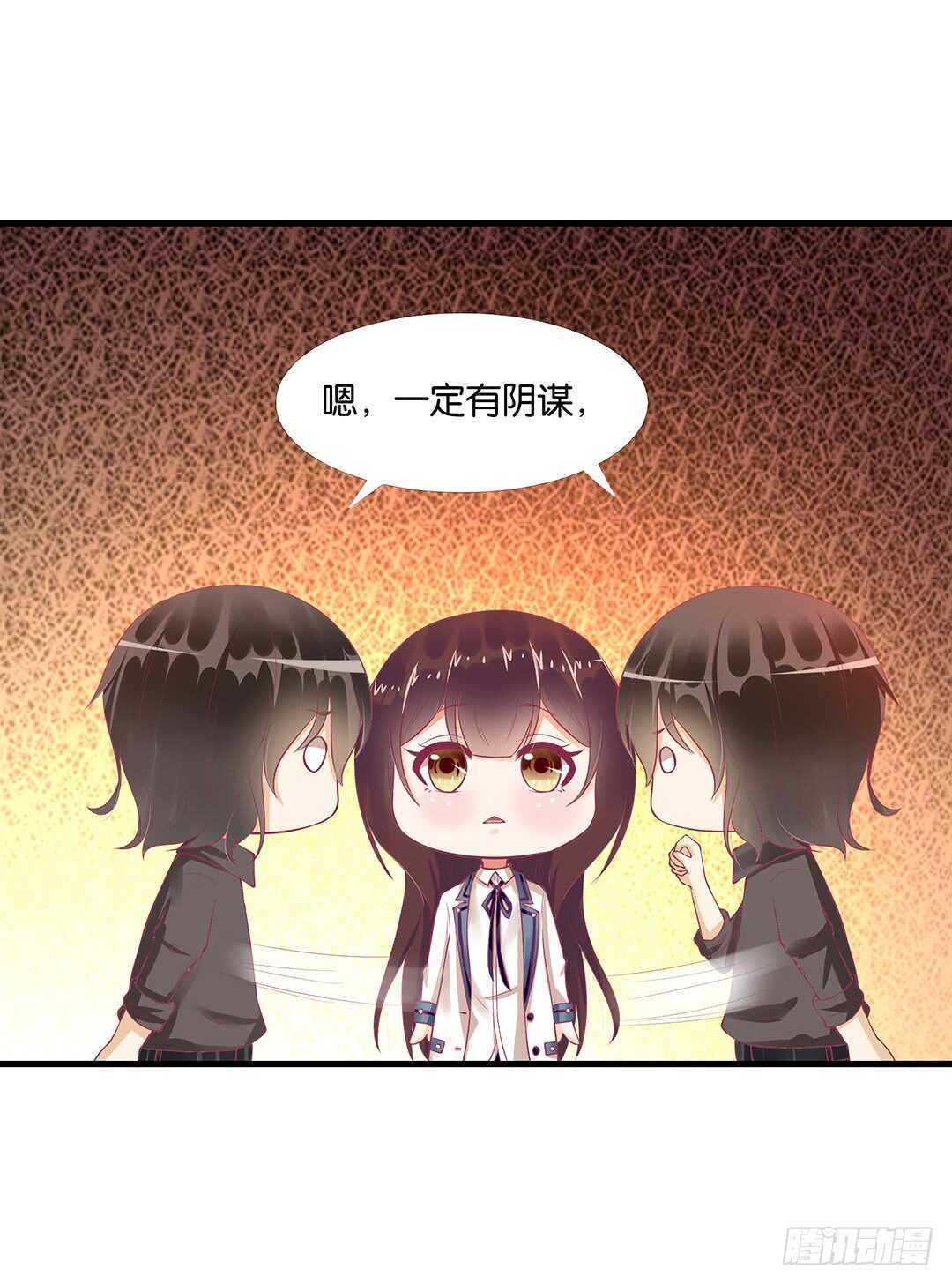 《女王驾到》漫画最新章节真是容易害羞的小家伙免费下拉式在线观看章节第【6】张图片