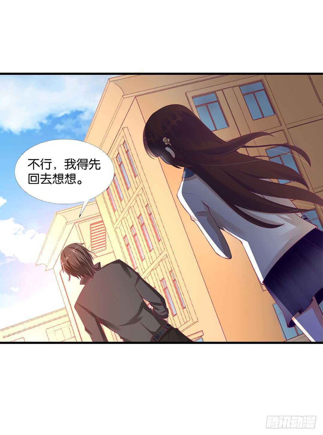 《女王驾到》漫画最新章节真是容易害羞的小家伙免费下拉式在线观看章节第【7】张图片