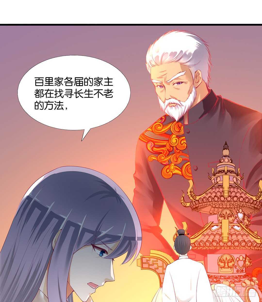 《女王驾到》漫画最新章节我并不是很懂你免费下拉式在线观看章节第【12】张图片