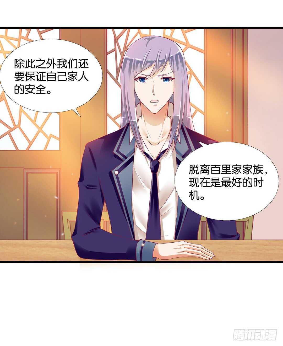 《女王驾到》漫画最新章节我并不是很懂你免费下拉式在线观看章节第【20】张图片